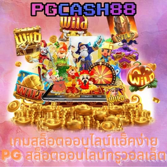 ล๊อตโต้วีไอพี