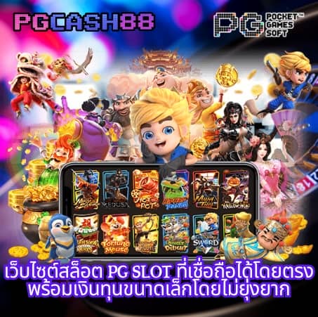 ล๊อตโต้วีไอพี