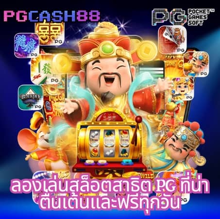 ล๊อตโต้วีไอพี